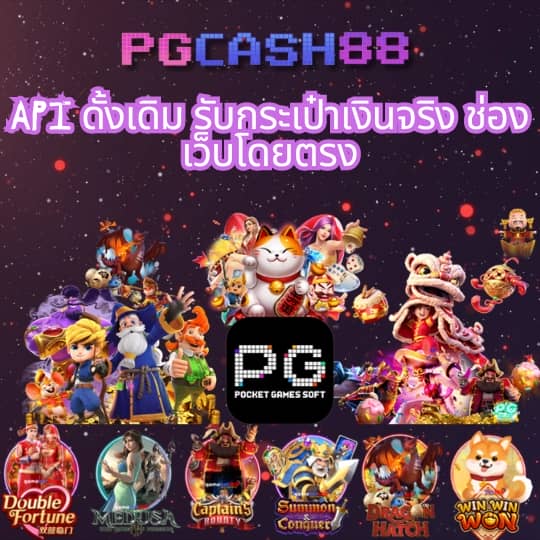 bkb168สล็อต